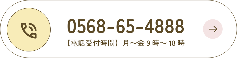 電話のボタン大